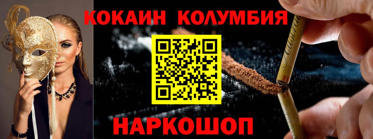 Кокаин VHQ Владимир