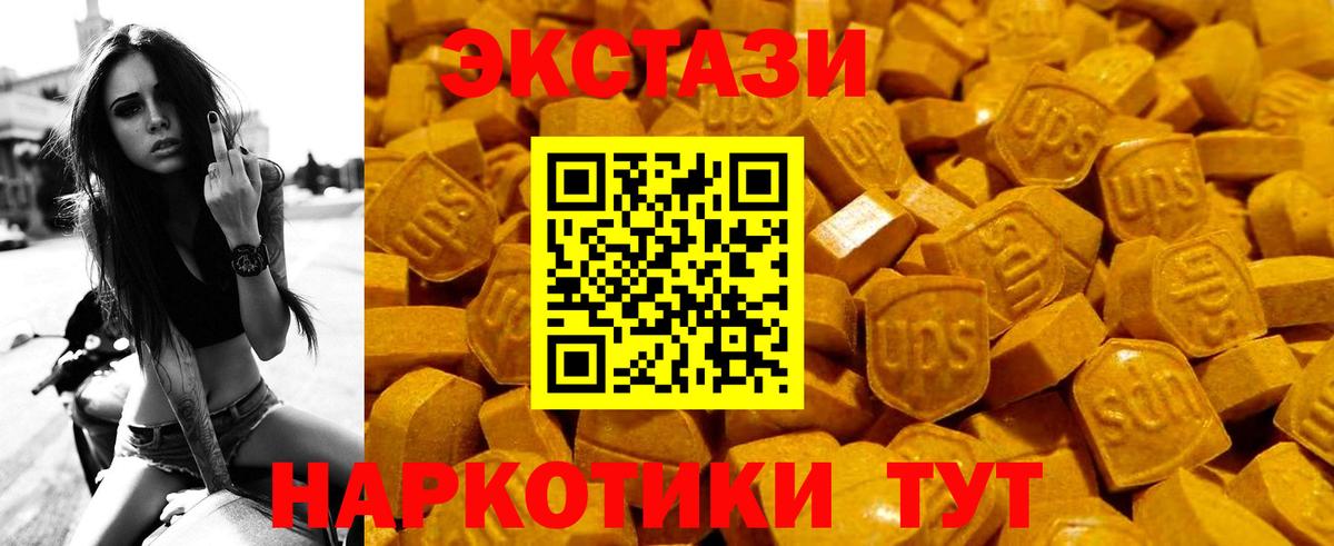 Экстази mix Владимир