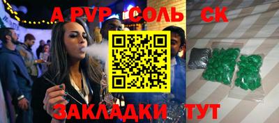 мефедрон мука Заводоуковск