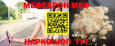 молекула духа Заволжье