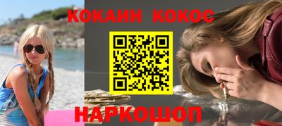 молекула духа Заволжье