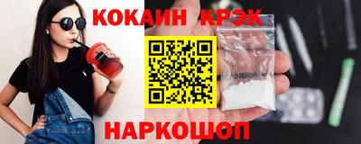молекула духа Заволжье
