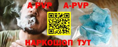 гашишное масло Ирбит