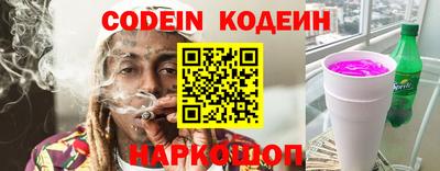 стафф Ипатово