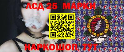 стафф Ипатово