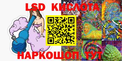 молекула духа Заволжье