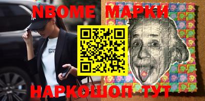 молекула духа Заволжье