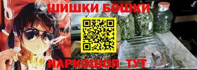 молекула духа Заволжье