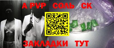 гашик Жуковский