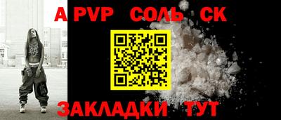 стафф Ипатово