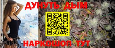 гашишное масло Ирбит