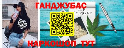 стафф Ипатово