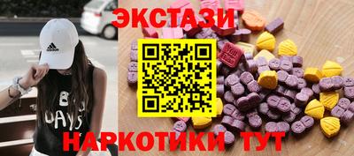 мефедрон мука Заводоуковск