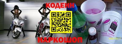 молекула духа Заволжье