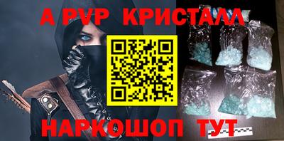 гашик Жуковский