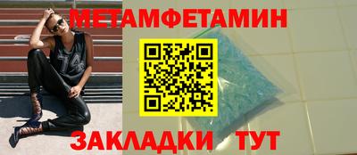 гашик Жуковский