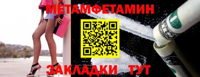 молекула духа Заволжье