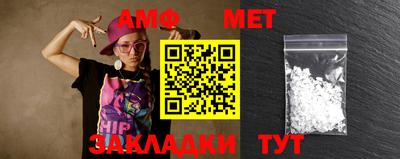 гашик Жуковский