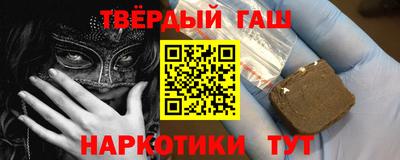 гашик Жуковский