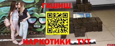 молекула духа Заволжье
