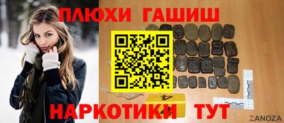 гашик Жуковский