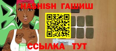 молекула духа Заволжье