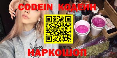 мефедрон мука Заводоуковск