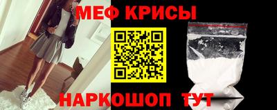 мефедрон мука Заводоуковск