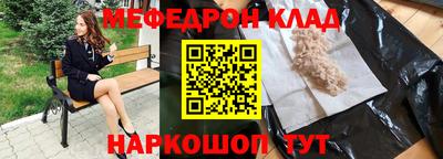 стафф Ипатово