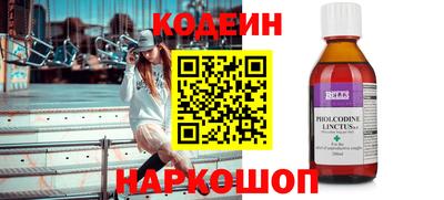 молекула духа Заволжье