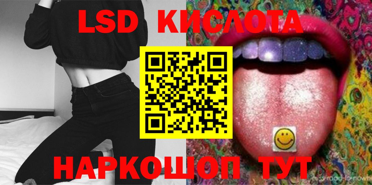 ЛСД экстази ecstasy Владимир