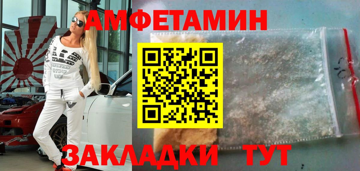Метамфетамин Methamphetamine Владимир