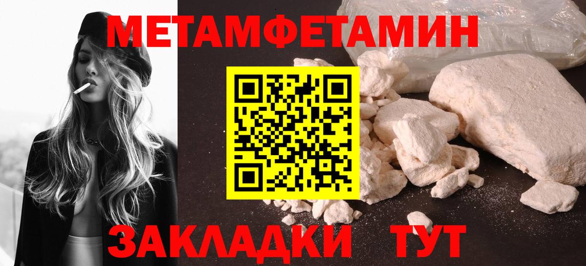 Владимир  Первитин винт  Первитин винт  Вход с VPN 