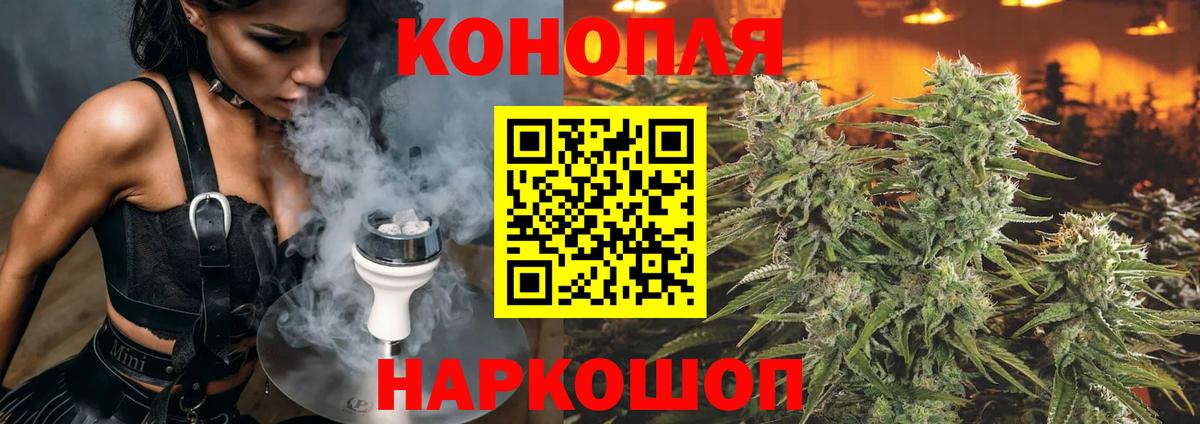 Канабис Ganja Владимир