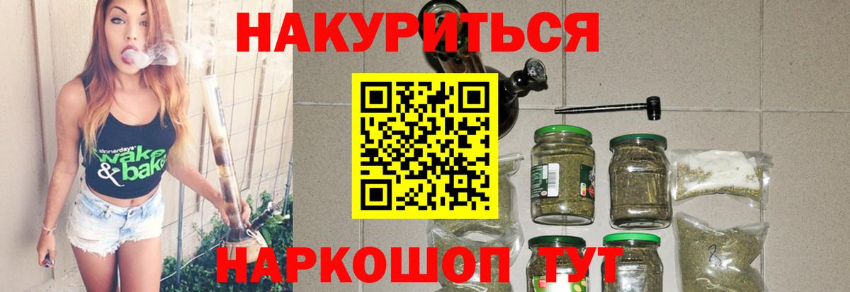 Канабис MAZAR  Шишки марихуана сатива  Вход с VPN  Владимир  Бошки марихуана OG Kush 